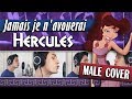 ▶️ [Male Cover] Jamais Je N'avouerai - Hercule (Beastboy)