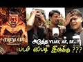 Garudan Public Review | Garudan Movie Review Soori Garudan Review | Garudan Tamil Cinema Review