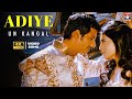 Adiye Un Kangal Video Song 4K Rowthiram Jiiva Shriya Saran Prakash Nikki Udit Narayan