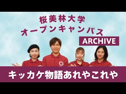 7月OCキッカケ物語あれやこれや