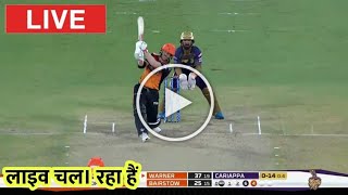 🔴IPL LIVE Live: Kkr vs Srh 3rd Ipl Live Match Score : KKR vs SRH 3RD IPL LIVE MATCH SCORE