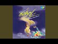 Pudhu Kadhal