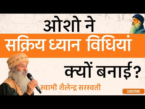 ओशो ने सक्रिय ध्यान विधियां क्यों बनाई?