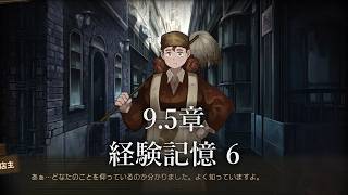 【プレイ動画】バス旅Part784【Limbus Company】