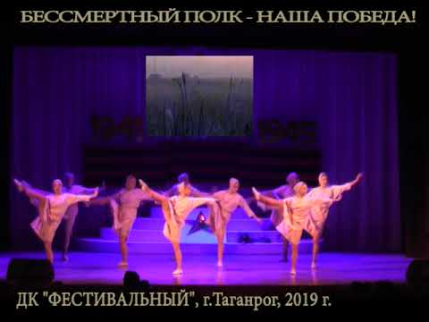 Народный коллектив ансамбль эстрадного танца 