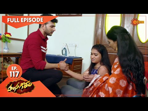 Hamsageetham - Ep 117 | 31 Aug 2021 | Gemini TV Serial | Telugu Serial
