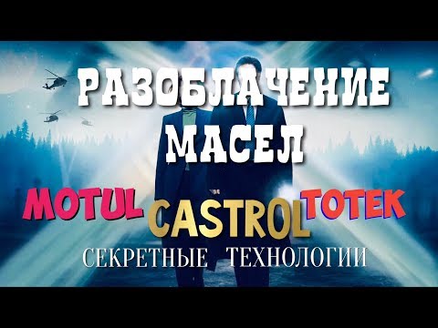 Моторное масло тотек 5w40 Моторное масло тотек 5w40