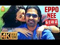 Eppo Nee 4K Video Song எப்போ நீ Kaalai Silambarasan Vedhika GV Prakash Kumar Ayngaran