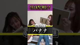 なんでその漢字で…！？まさかの結末！ #shorts #漢字 #ゲーム #かわいい