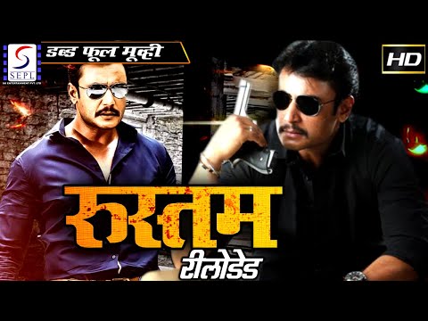 rustom hindi movie 2016 dailymotion rustom hindi movie 2016 dailymotion
