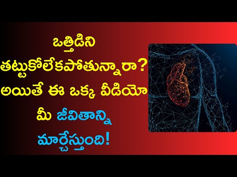 how to deal with stress