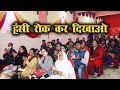 Amit Omar राहुल बाबा बोले नहीं लगवाउंगा वाल�