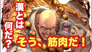 【Q&Qアンサーズ ♯138】みんな、筋肉ちゃんと育ててる？
