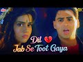 Pankaj Udhas Superhit दिल जब से टूट गया Full Video 4K 90s Sad Songs Salaam