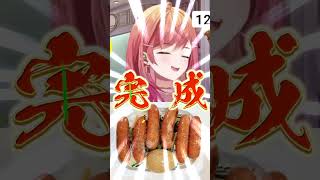 一条莉々華 - 【限界飯】ズボラ飯クッキング 孤高のシャウエッセンとお茶漬け（ふりかけの姿）編 結局こういうのが一番美味しい【#一条莉々華 #hololivedev_is #vtuber #Shorts #料理 】