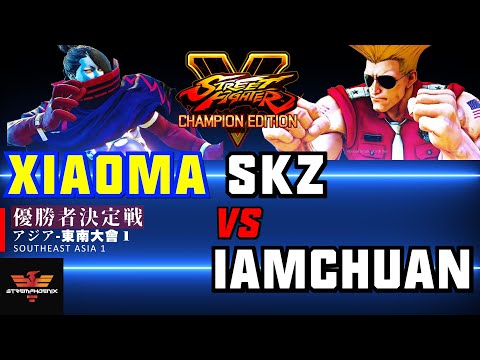 CPT 2020 Online Southeast Asia 1 [Winners Final] | SFV CE✨SKZ [Seth] Vs IamChuan [Guile]