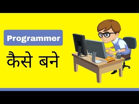 How To Become A Programmer || Programmer Salary || Programmer Job - Programming Knowledge