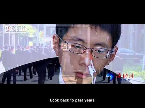 海纳川120802（英文）Wuhan HNC introduction