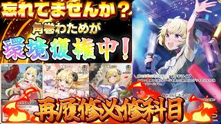 【ホロカ/対戦動画】忘れてませんか？角巻わためが環境復権中っ！【ホロライブOCG/ホロライブTCG】