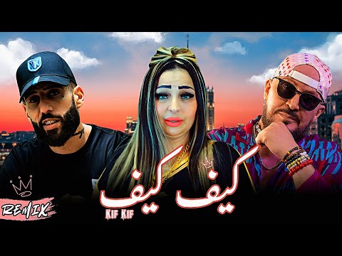 Canon16 x Cheb Bilal - Kif Kif Cheba Warda جمل الاغاني BEST OF RAI Mix ORIENTAL COMPILATION كيف كيف