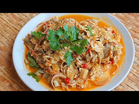 ยำหัวปลีโบราณ อาหารไทย สูตรอาหารภาคใต้