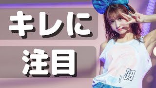 ワキ見せPoseから流れるような動きのキレ??‍♀️??☑️️ -MOMO dance-【４ver.】
