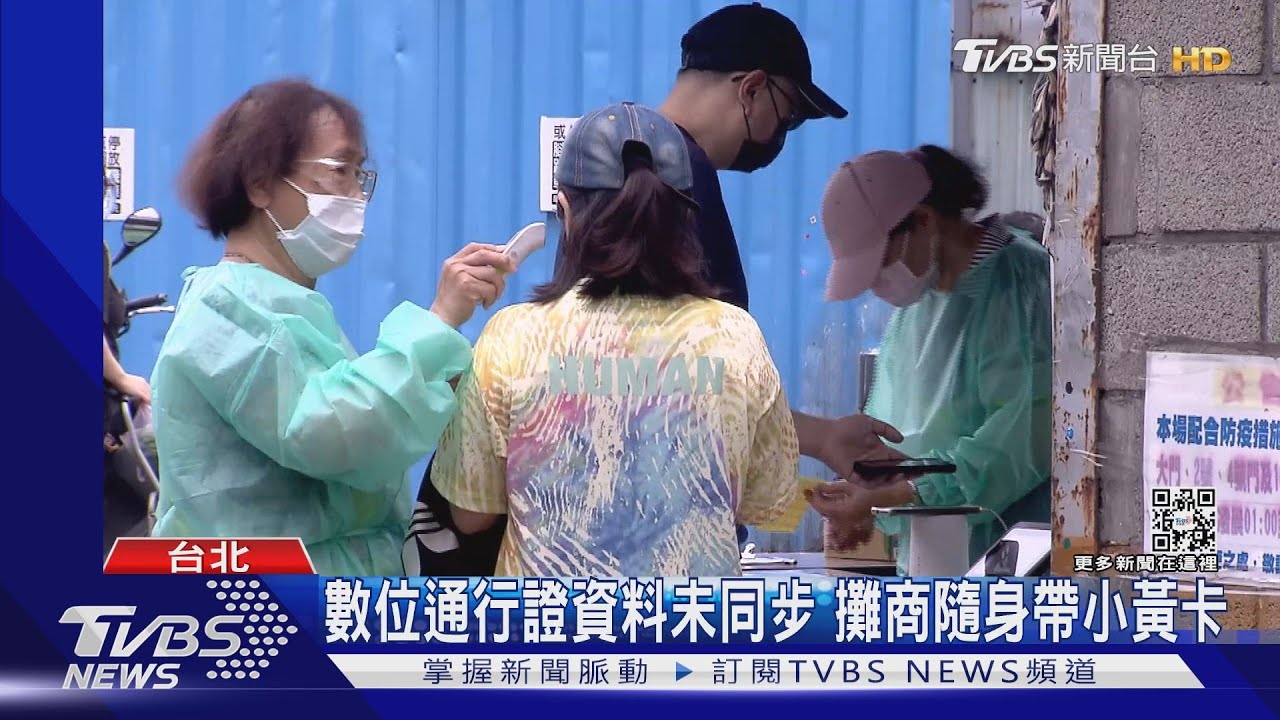 北農確診增40例 緊急要求打三劑才能進場