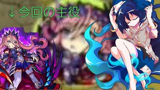 モンスト毎日投稿21日目！主役は昨日出したあの子！大黒天に使ってみた！＆あの子に英雄の書を付ける！