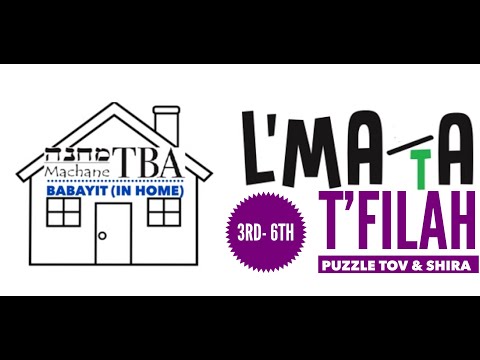 3-6 T'filah - Machane BaBayit - April 5 2020