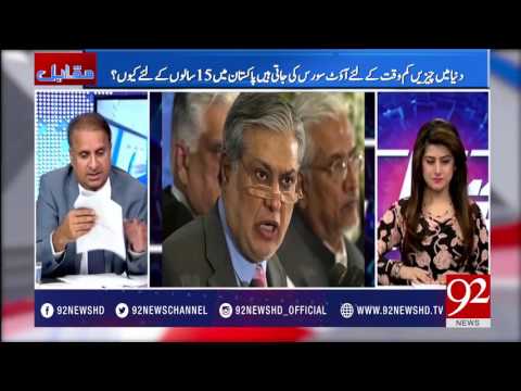 Muqabil 12-04-2017 - 92NewsHDPlus