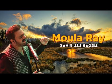 Sahir Ali Bagga | Moula Ray |