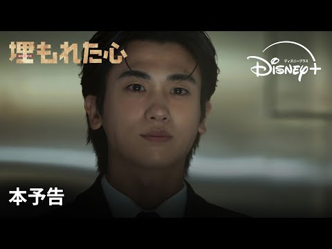 本予告（字幕版）