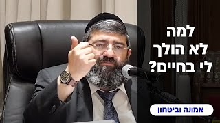 הרב אייל עמרמי (הרב אייל עמרמי) - התמונה מוצגת ישירות מתוך אתר האינטרנט יוטיוב. זכויות היוצרים בתמונה שייכות ליוצרה. קישור קרדיט למקור התוכן נמצא בתוך דף הסרטון