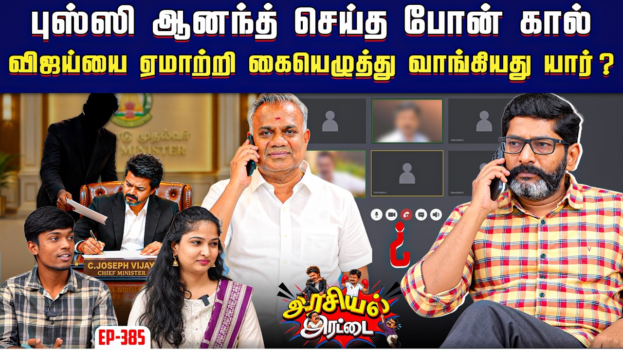 வீரமணி மீது அடுத்தடுத்து பாயும் வழக்குகள் | Savukku Shankar