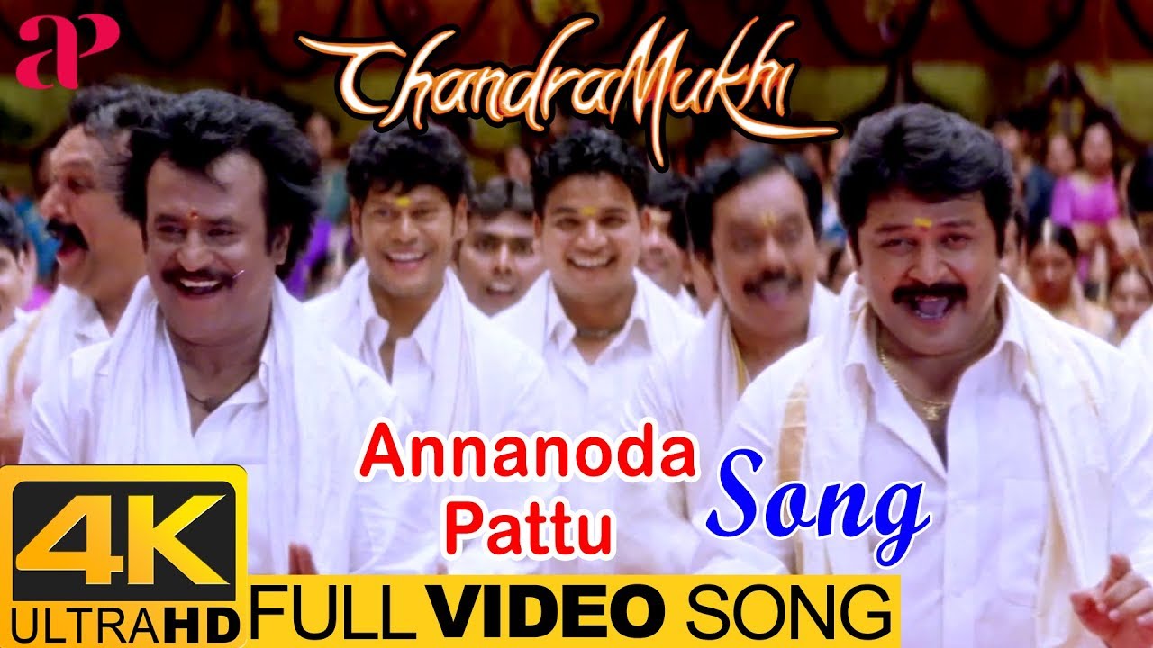 Annanoda Pattu Song Lyrics | Chandramukhi | Chinna Ponnu , Karthik