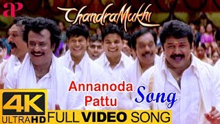 Rajinikanth Hits  Annanoda Pattu Full Video Song 4