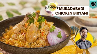 Muradabadi Chicken Biryani | मशहूर मुरादाबादी चिकन बिरयानी | easy Chicken recipe | Chef Ranveer Brar