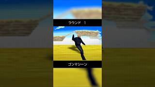 𝑮𝑶𝑵 𝑴𝑨𝑪𝑯𝑰𝑵𝑬…があらわれた