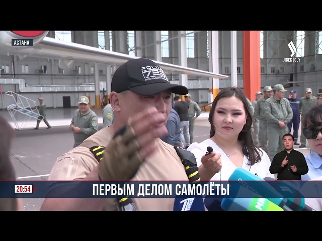 Первым делом - самолёты!