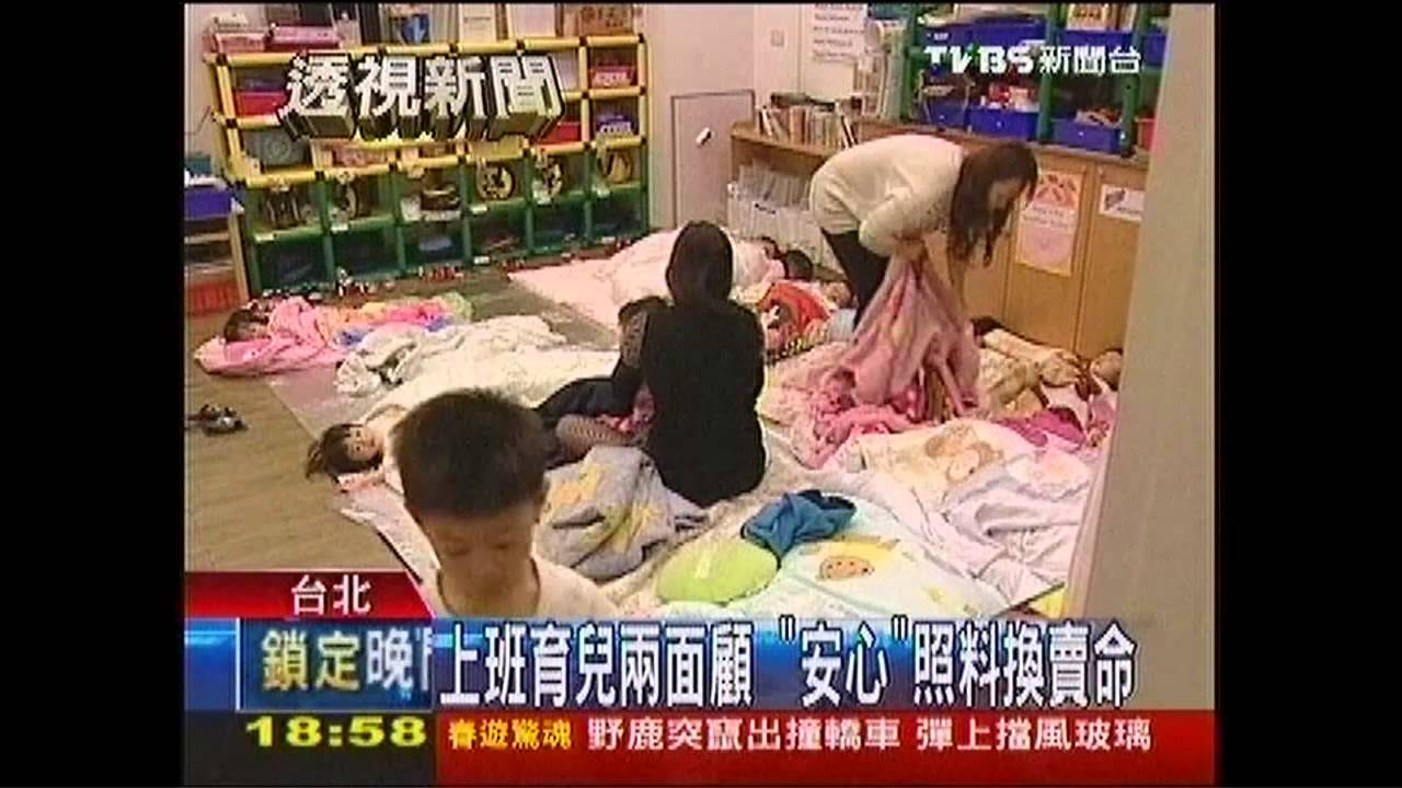 不怕晚下班!公司設「幼兒園」 顧孩童