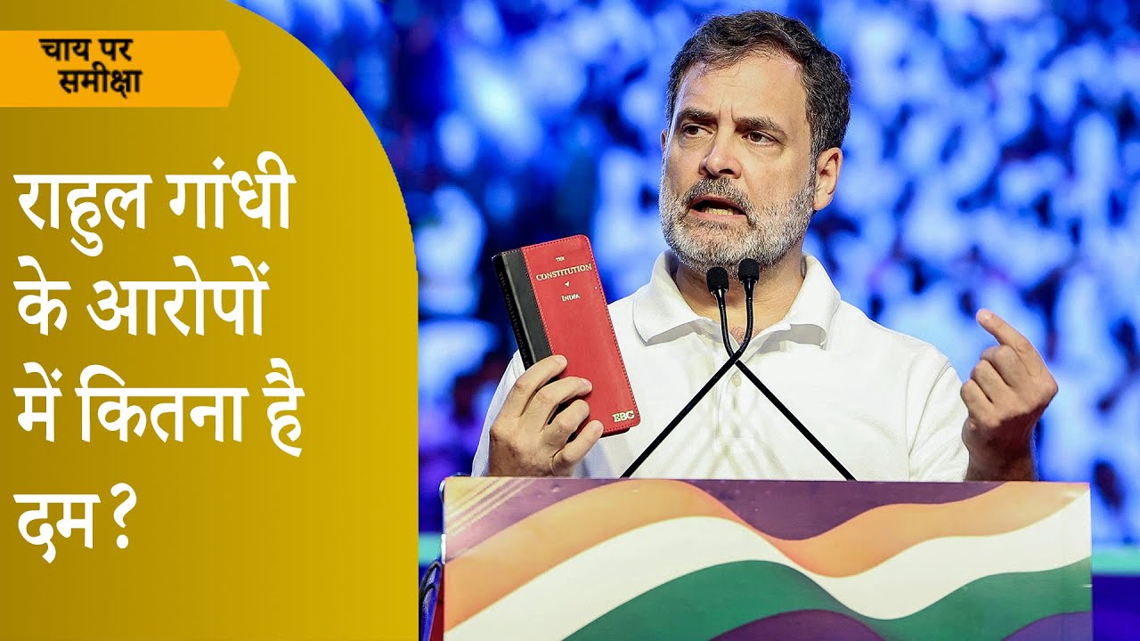 Chai Par Sameksha How correct is Rahul stance against EC for democracy