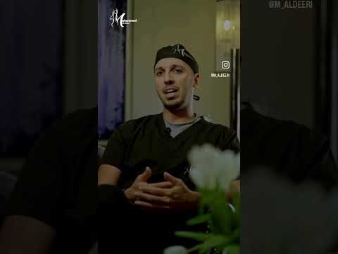 متى يمكن إجراء عمليات تجميلية بعد الولادة ؟ الدكتور محمد الديري يجيب