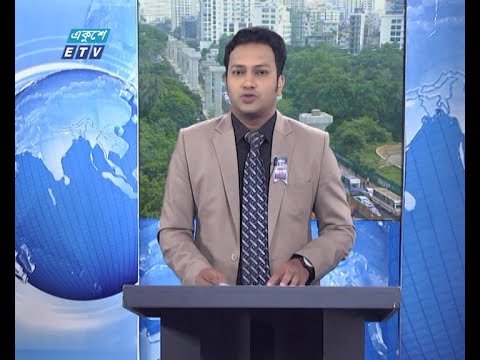 02 PM News || দুপুর ০২টার সংবাদ || 13 August 2020 || ETV News