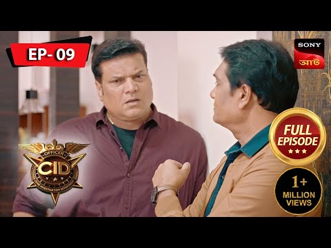 Twelfth Victim | CID | সিটি ই ডি | Ep 9 | New Season | Full Episode