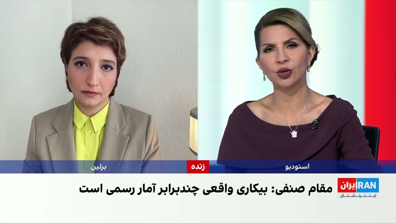 مهتاب قلی‌زاده: از بین رفتن ۶۳۰ هزار شغل، نتیجه سال‌ها کمبود سرمایه‌گذاری ا