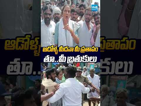 శివంగిలా ఎదురెళ్లి ఇచ్చిపడేసిన నైరుతి రెడ్డి #NairuthiReddy #VenkataRamiReddy #chandrababu #ysjagan