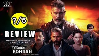 Kadaram Kondan Movie Review By Trendswood | படத்த பாக்கலாமா ???