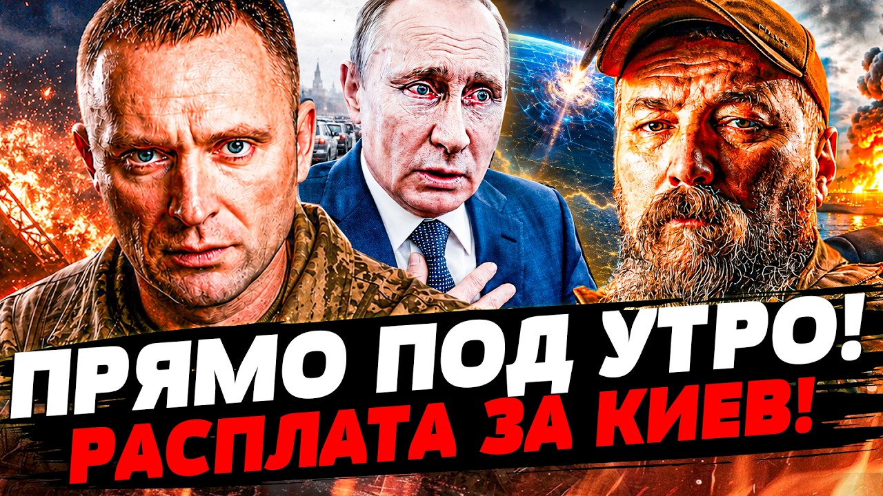 ⚡️С УТРА! СУПЕР ХОД ДРАПАТОГО: ВСУ МАСШТАБНО АТАКУЮТ! В СЕВАСТОПОЛЕ МЕСИВО: ?