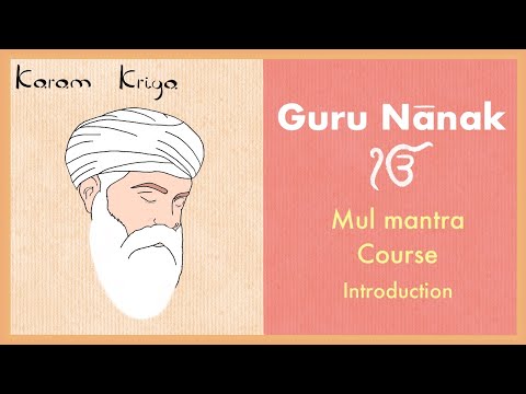 Mul Mantra Introduction
