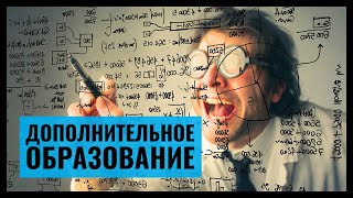 Что такое ГНВП, IWCF, IADC и что будет, когда закончится нефть?